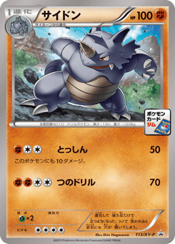 Rhydon - 113/XY-P