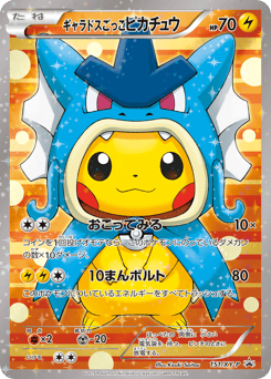 Pretend Gyarados Pikachu - 151/XY-P