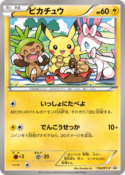 Pikachu - 154/XY-P