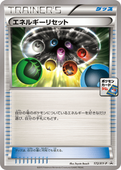 Energy Reset - 172/XY-P
