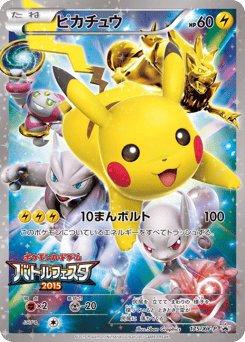 Pikachu - 175/XY-P