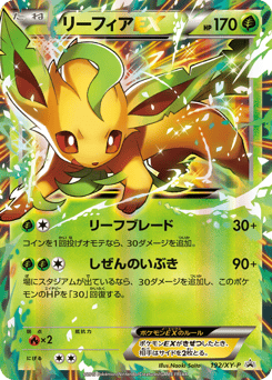 Leafeon EX - 192/XY-P