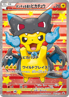 Poncho-wearing Pikachu - 207/XY-P