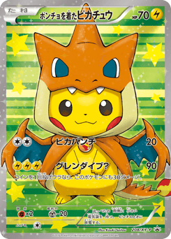 Poncho-wearing Pikachu - 208/XY-P