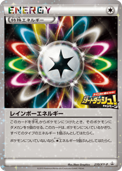 Rainbow Energy - 210/XY-P