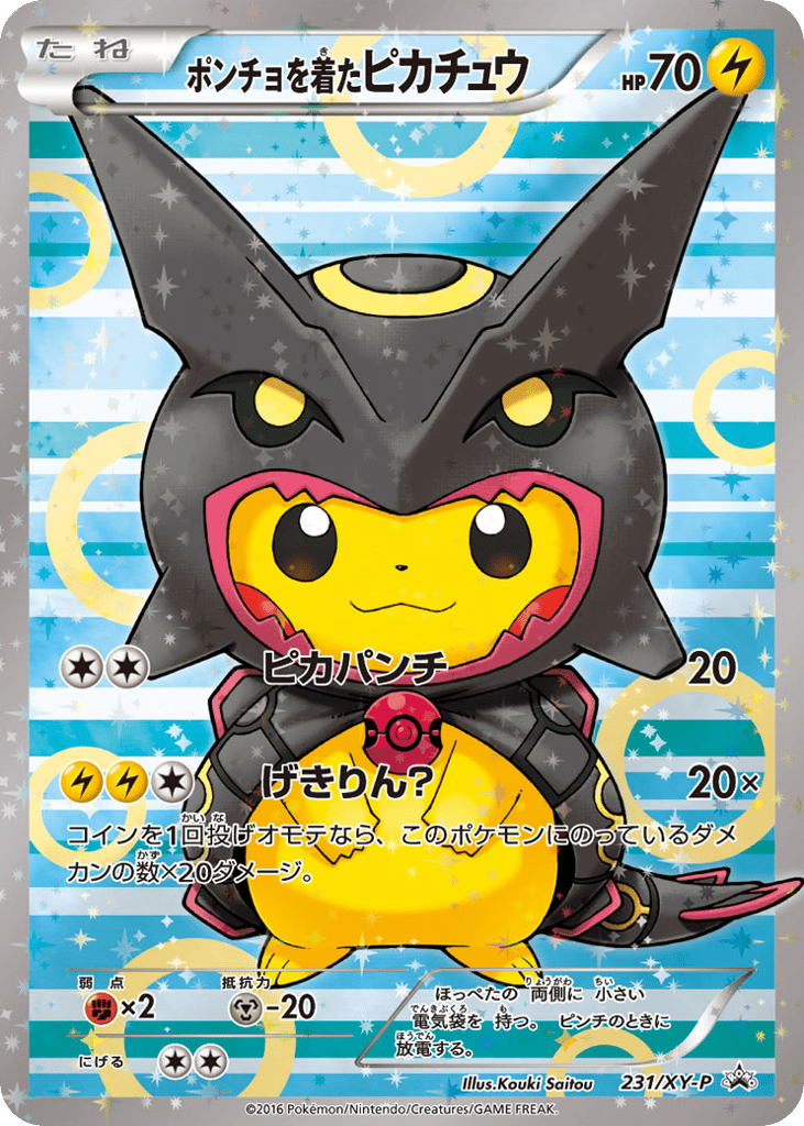 Poncho-wearing Pikachu - 231/XY-P — XY Promos #231 / 299