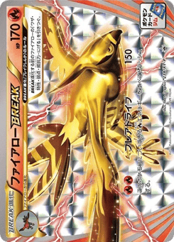 Talonflame BREAK - 238/XY-P