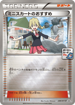 Lass's Special - 289/XY-P
