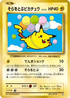 Flying Pikachu - 292/XY-P