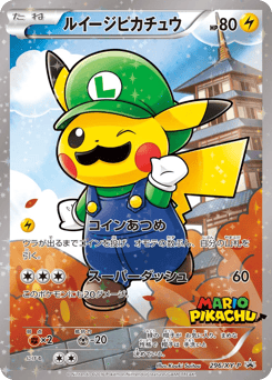 Luigi Pikachu - 296/XY-P