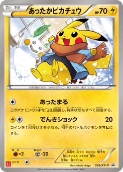 Warm Pikachu - 095/XY-P