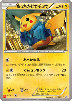Warm Pikachu - 096/XY-P