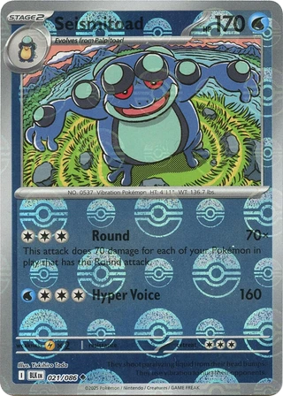 Seismitoad
