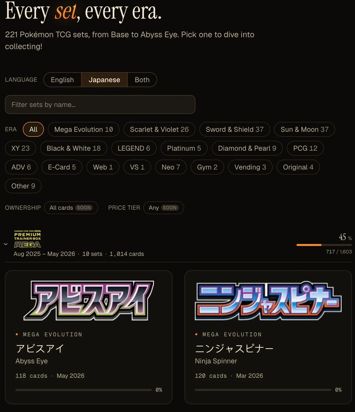 Shows the set screen with new English/Japanese/Both toggle. 